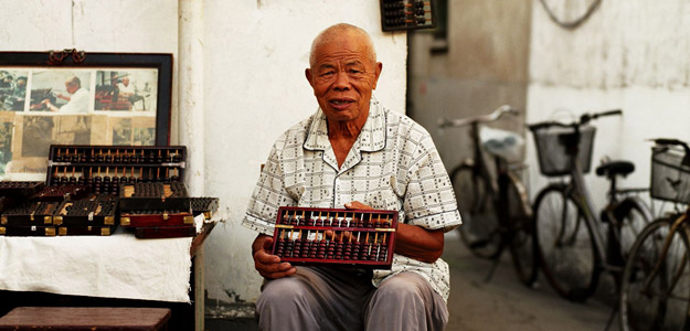 China Splendour