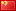 Tibet