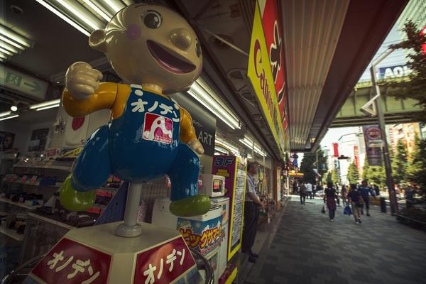 Join travel blogger Nellie Huang on a journey to uncover some little-known attractions and activities in Japan’s capital city.