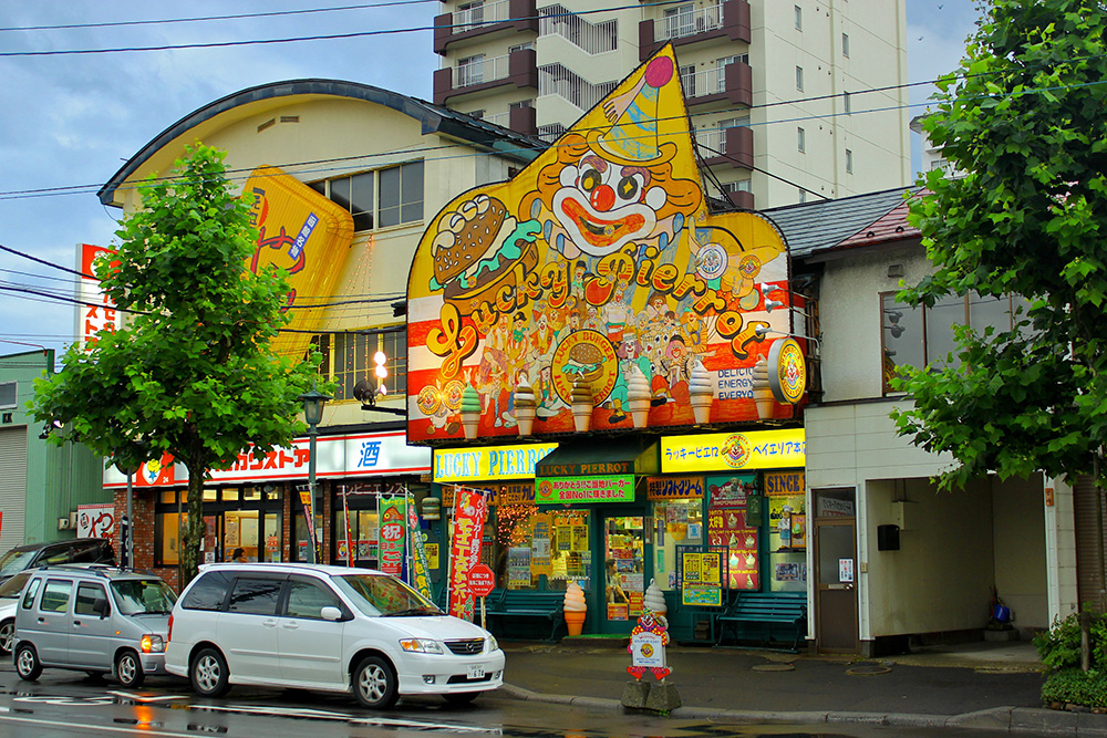 You'll know Lucky Pierrot by its clown-themed branding. Photo courtesy of Emil Olsen.