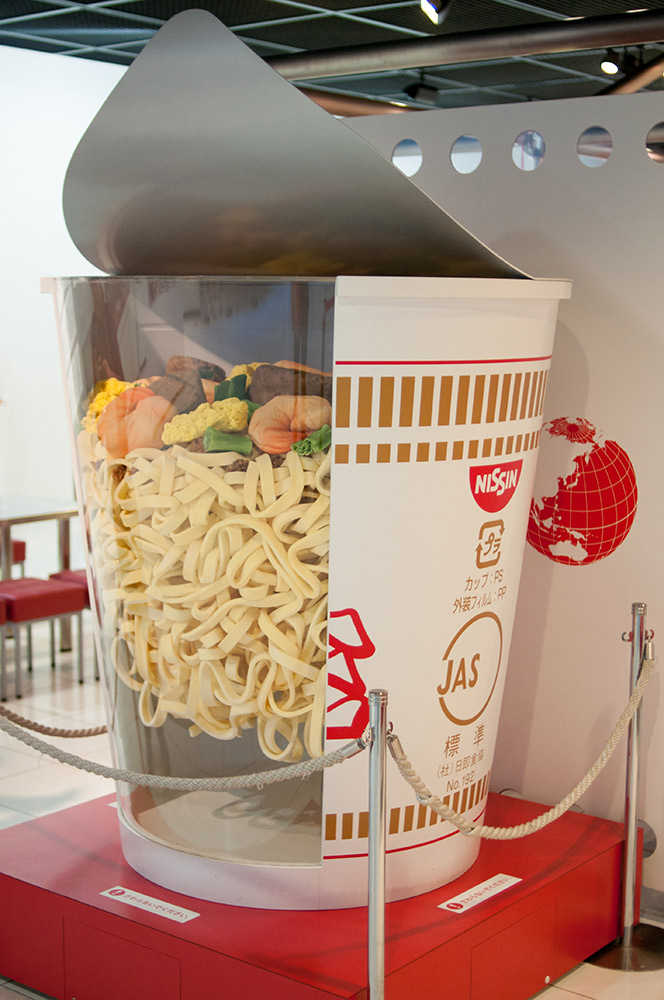 Get yourself to the Instant Ramen Museum and esacpe the cold while learning about soup! Photo courtesy Wiki.