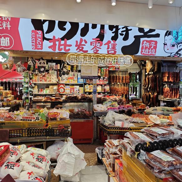 Sichuan Spice Market & Cooking Class